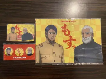 골든 카무이 코이토 부자 굿즈 세트