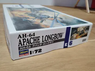 AH-64 APACHE LONGBOW 1:72 스케일 모델