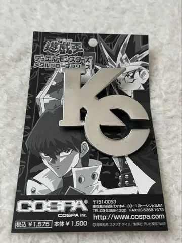 COSPA 유희왕 KC 핀 배지 카이바 코퍼레이션