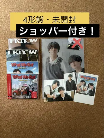 King & Prince WhatWeGot_기적은 너와
