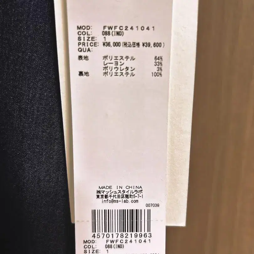 2번째 상품 이미지