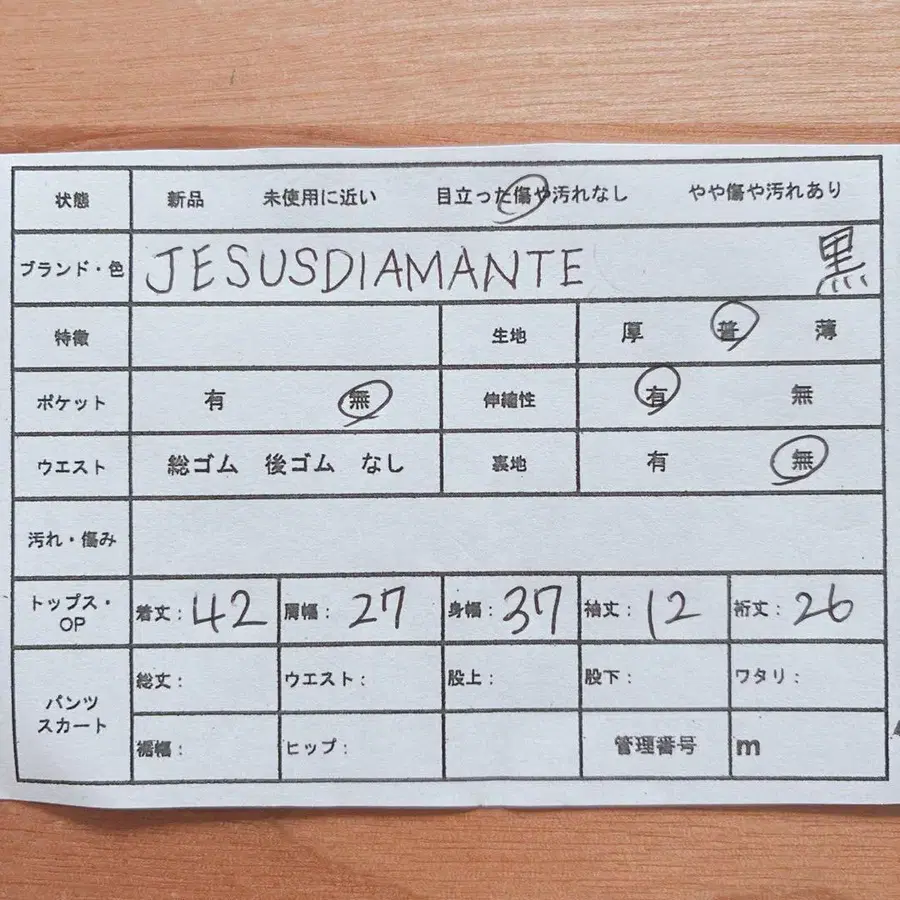 12번째 상품 이미지