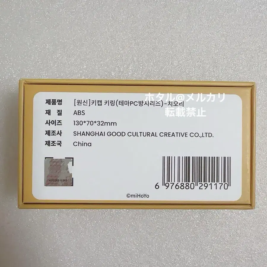 3번째 상품 이미지