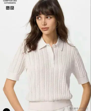 UNIQLO COMPTOIR DES COTONNIERS 피케 셔츠 L