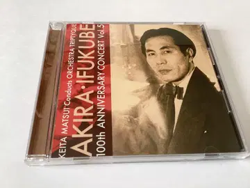 개봉 새상품 이푸쿠베 아키라 백년기 vol.5