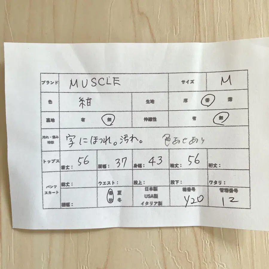 9번째 상품 이미지