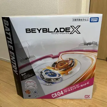 BEYBLADE X 베이블레이드X CX-04 배틀 응모 세트 C
