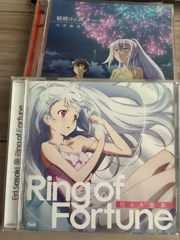 플라스틱 메모리즈 OP & ED CD