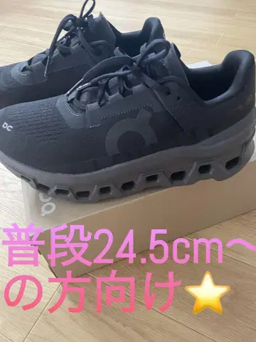 ( 24.5cm~ ) On Cloudmonster 블랙 25.5cm