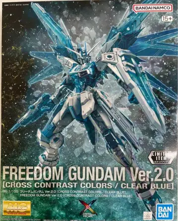 MG 1/100 프리덤 건담 Ver.2.0