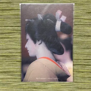 국보 요시자와 료 FC 한정 비주얼 카드 여방 키쿠오 ver.