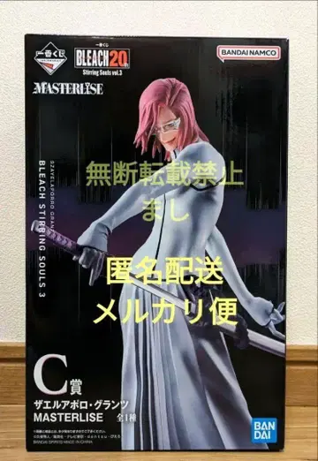 제일복권 블리치 C상 자엘아포로 그란츠 MASTERLISE