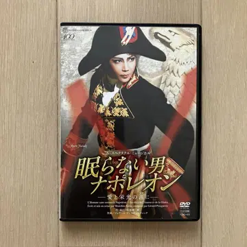 다카라즈카 가극 DVD 잠들지 않는 남자 나폴레옹