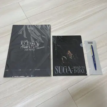 SUGA ROAD TO D-DAY 극장 프로그램 볼펜 클리어 파일