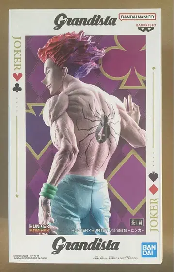 HUNTER x HUNTER Grandista 히소카 피규어
