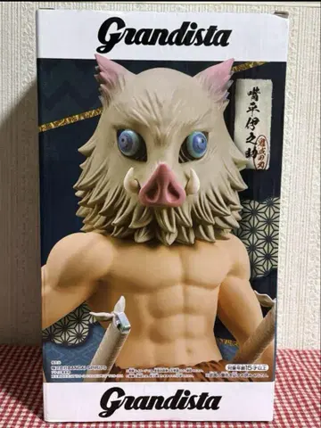 귀멸의 칼날 Grandista 하시비라 이노스케 피규어 2