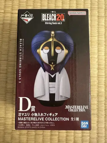 D상 쿠로츠치 마유리 소품함 피규어 제일복권 BLEACH 블리치
