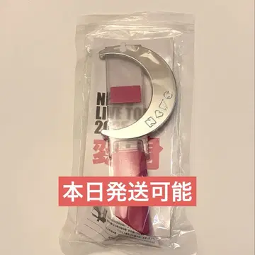 news 응원봉 변신