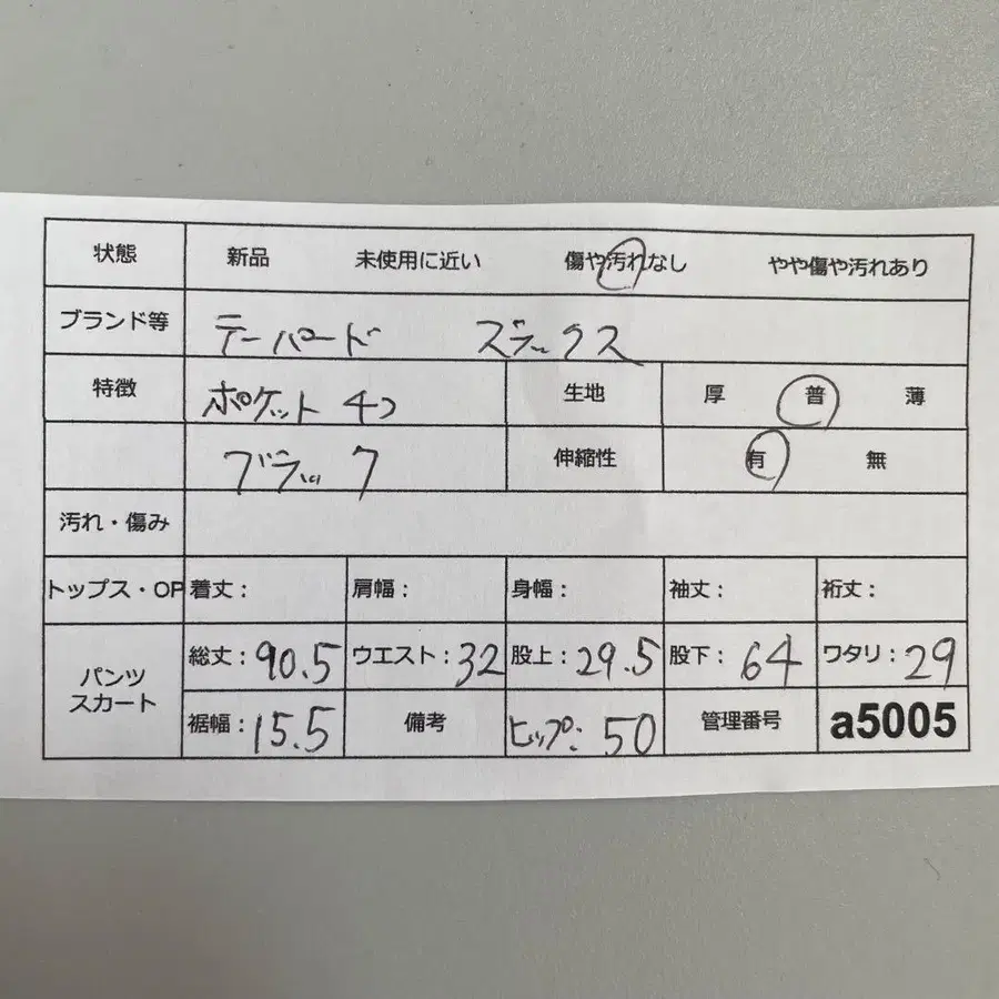 12번째 상품 이미지
