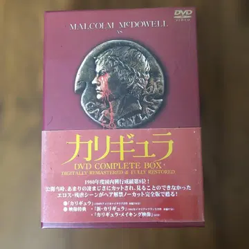 칼리굴라 COMPLETE BOX 2매 서양화 DVD 셀
