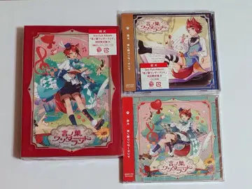 리이누 군 코토노하 원더랜드 CD 3 형태 + 애니메이트 특전 4