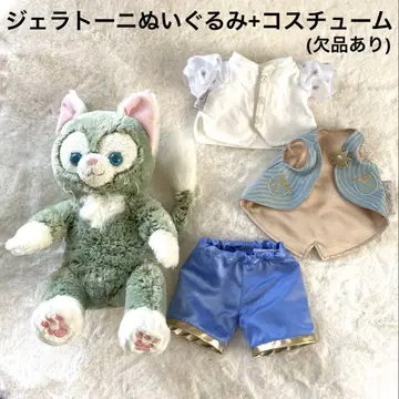 젤라토니 봉제 인형 타임투샤인 코스튬 스타리 드림