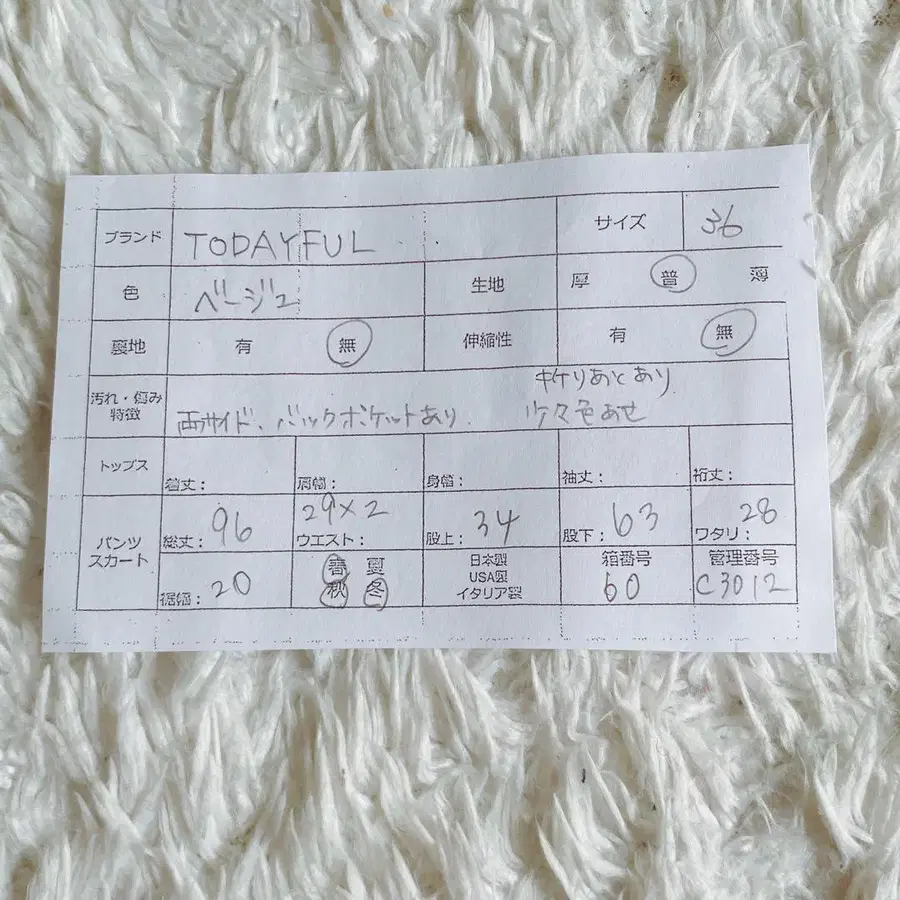 10번째 상품 이미지