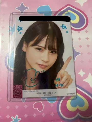 NMB48 와다 미유 친필 사인 브로마이드