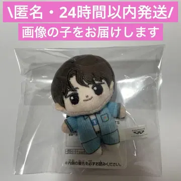 TWS 홓와누이 SHINYU 신유 봉제 인형 마스코트 1