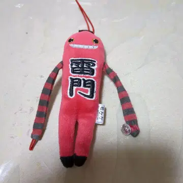 모케케 카미나리몬 봉제인형 스트랩 포함