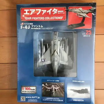 에어파이터 컬렉션 F-4J 팬텀