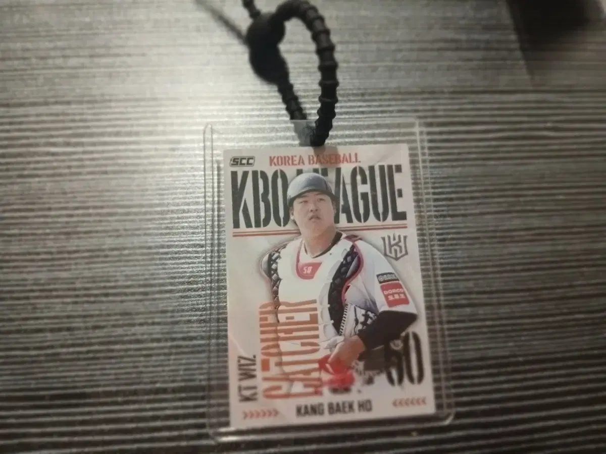 KBO 강백호 선수 카드