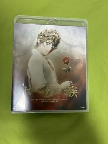 [새상품급] 포의 일족 블루레이 다카라즈카 가극단 꽃