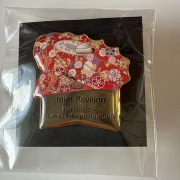 오사카 간사이 엑스포 이이다 홀딩스 & 오사카 공립 대학 한정 핀 배지