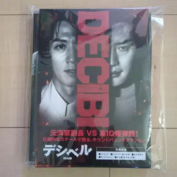 데시벨 한국 영화 DVD
