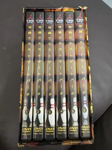 이케부쿠로 웨스트게이트 파크 DVD BOX