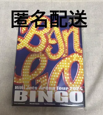 HiHi Jets Arena Tour 2024 BINGO Blu-ray
