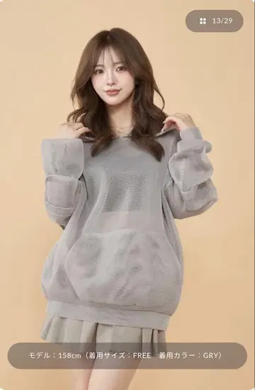 Darich 완전 미사용 메쉬 후디 (후드티) FREE 그레이