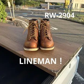 레드윙 2904 [ LINE MAN! ]