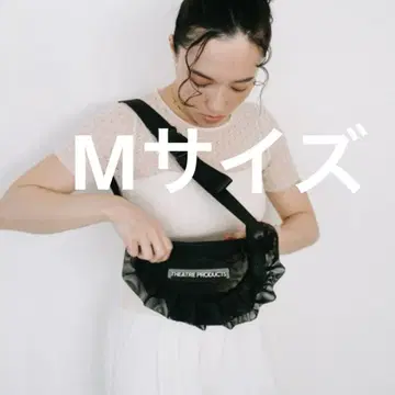 THEATRE PRODUCTS 메쉬 프릴 라운드 숄더백 M