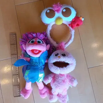 애비 모피 봉제 인형 세트