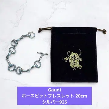 [ Gaudi ] 실버 925 홀스빗 팔찌 20cm