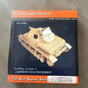 1/35 보이져 모델 Pz.Kpfw. IV Ausf C