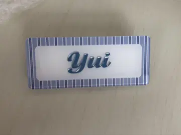 사쿠라자카46 타케모토 유이 네임 배지