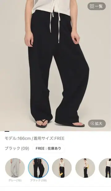 eL 스웨트 팬츠