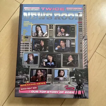 TWICE Season's Greetings 2024 NEWS ROOM