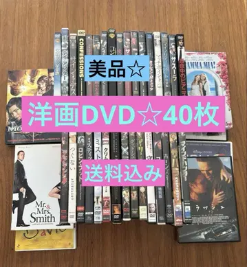 [ 서양화 DVD 컬렉션 40장! 묶어서 판매 ]