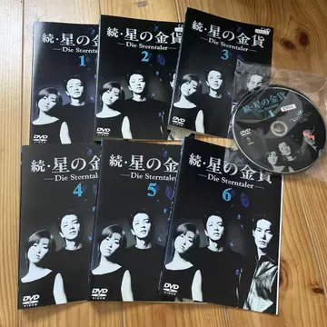 속 별의 금화 DVD 1-6권 세트 렌탈