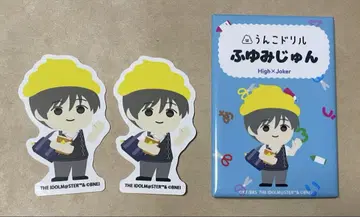 SideM 후유미 슌 응가 드릴 콜라보 세트