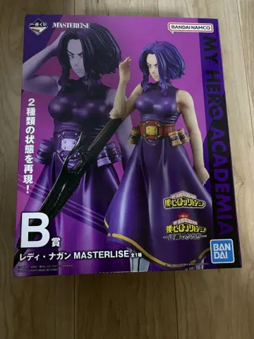 레이디 나강 MASTERLISE 피규어 제일복권